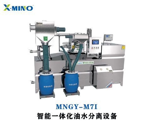 餐飲油水分離器該如何清潔？