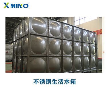 怎樣避免不銹鋼水箱內(nèi)部水質(zhì)污染問題？